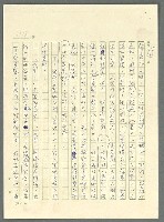 主要名稱：古拉格群島　第三部圖檔，第1155張，共1374張