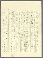 主要名稱：古拉格群島　第三部圖檔，第1163張，共1374張