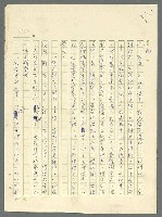 主要名稱：古拉格群島　第三部圖檔，第1166張，共1374張