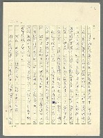 主要名稱：古拉格群島　第三部圖檔，第1170張，共1374張