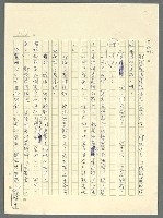 主要名稱：古拉格群島　第三部圖檔，第1174張，共1374張