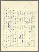 主要名稱：古拉格群島　第三部圖檔，第1178張，共1374張