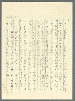 主要名稱：古拉格群島　第三部圖檔，第1179張，共1374張