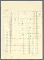 主要名稱：古拉格群島　第三部圖檔，第1181張，共1374張