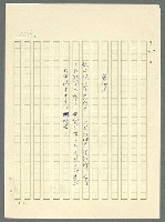 主要名稱：古拉格群島　第三部圖檔，第1182張，共1374張