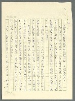 主要名稱：古拉格群島　第三部圖檔，第1185張，共1374張