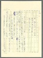 主要名稱：古拉格群島　第三部圖檔，第1195張，共1374張