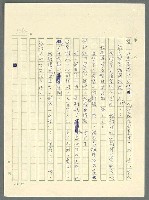 主要名稱：古拉格群島　第三部圖檔，第1196張，共1374張