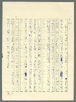 主要名稱：古拉格群島　第三部圖檔，第1202張，共1374張