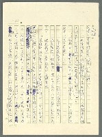 主要名稱：古拉格群島　第三部圖檔，第1204張，共1374張