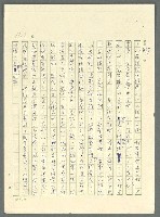主要名稱：古拉格群島　第三部圖檔，第1209張，共1374張