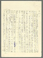 主要名稱：古拉格群島　第三部圖檔，第1210張，共1374張