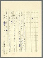 主要名稱：古拉格群島　第三部圖檔，第1213張，共1374張