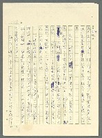 主要名稱：古拉格群島　第三部圖檔，第1223張，共1374張