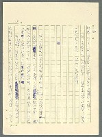 主要名稱：古拉格群島　第三部圖檔，第1234張，共1374張
