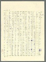 主要名稱：古拉格群島　第三部圖檔，第1235張，共1374張