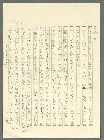 主要名稱：古拉格群島　第三部圖檔，第1243張，共1374張