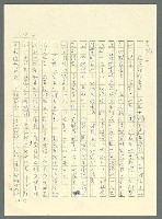 主要名稱：古拉格群島　第三部圖檔，第1245張，共1374張