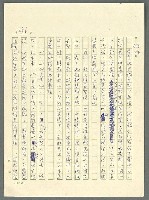 主要名稱：古拉格群島　第三部圖檔，第1252張，共1374張