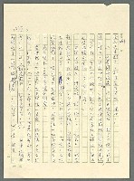 主要名稱：古拉格群島　第三部圖檔，第1253張，共1374張