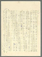 主要名稱：古拉格群島　第三部圖檔，第1261張，共1374張