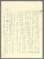 主要名稱：古拉格群島　第三部圖檔，第1269張，共1374張