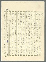 主要名稱：古拉格群島　第三部圖檔，第1270張，共1374張