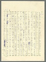 主要名稱：古拉格群島　第三部圖檔，第1272張，共1374張