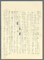 主要名稱：古拉格群島　第三部圖檔，第1273張，共1374張