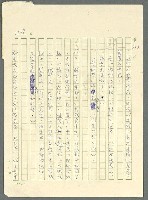 主要名稱：古拉格群島　第三部圖檔，第1275張，共1374張