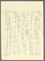主要名稱：古拉格群島　第三部圖檔，第1279張，共1374張