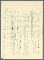 主要名稱：古拉格群島　第三部圖檔，第1280張，共1374張
