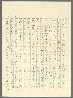 主要名稱：古拉格群島　第三部圖檔，第1298張，共1374張