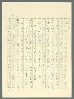 主要名稱：古拉格群島　第三部圖檔，第1310張，共1374張
