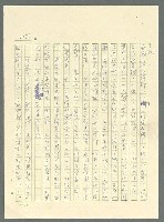 主要名稱：古拉格群島　第三部圖檔，第1311張，共1374張
