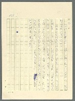 主要名稱：古拉格群島　第三部圖檔，第1314張，共1374張