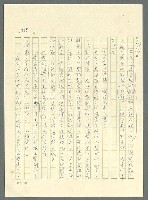 主要名稱：古拉格群島　第三部圖檔，第1315張，共1374張
