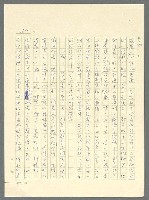 主要名稱：古拉格群島　第三部圖檔，第1318張，共1374張