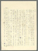 主要名稱：古拉格群島　第三部圖檔，第1320張，共1374張