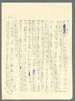 主要名稱：古拉格群島　第三部圖檔，第1321張，共1374張