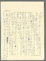 主要名稱：古拉格群島　第三部圖檔，第1323張，共1374張