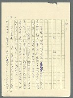 主要名稱：古拉格群島　第三部圖檔，第1333張，共1374張