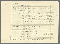 主要名稱：古拉格群島　第三部圖檔，第1344張，共1374張