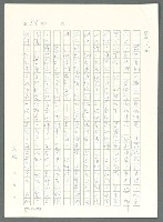 主要名稱：戰時將帥圖檔，第9張，共1016張