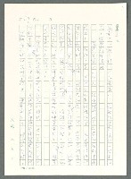 主要名稱：戰時將帥圖檔，第12張，共1016張