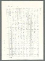 主要名稱：戰時將帥圖檔，第30張，共1016張