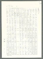 主要名稱：戰時將帥圖檔，第52張，共1016張