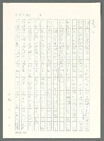 主要名稱：戰時將帥圖檔，第57張，共1016張
