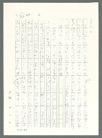 主要名稱：戰時將帥圖檔，第58張，共1016張