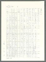 主要名稱：戰時將帥圖檔，第59張，共1016張